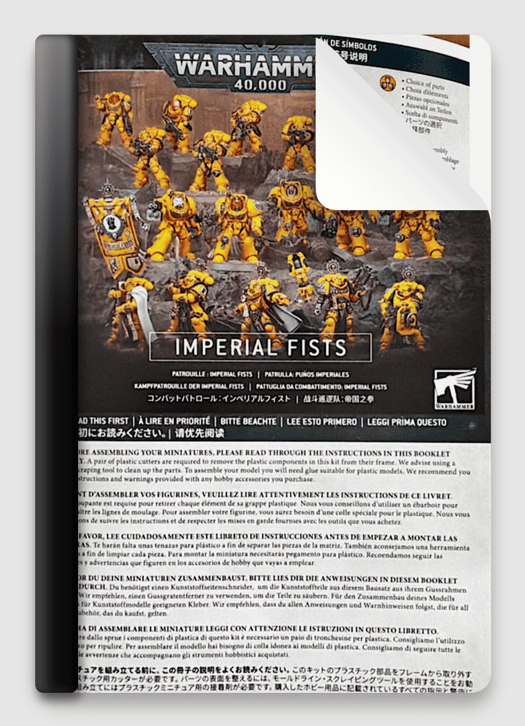 Combat Patrol Imperial Fists