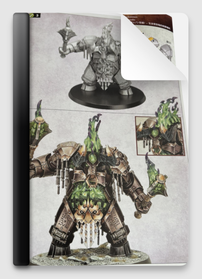 Dominator Engine Instructions Free Download - Image 2