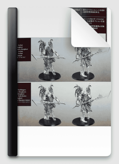 Morghast Archai and Morghast Harbingers 2024 Colour Instructions