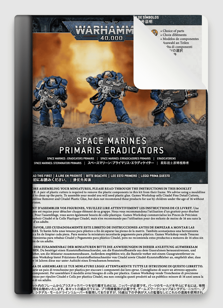 Space Marines Primaris Eradicators HQ