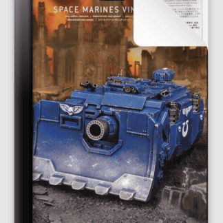 Space Marines Vindicator
