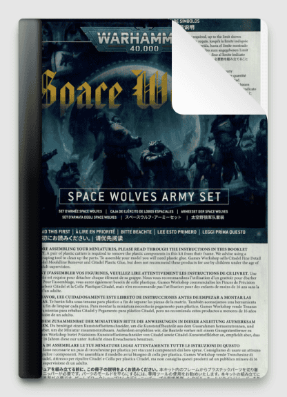 Space Wolves Army Set 2025 HQ